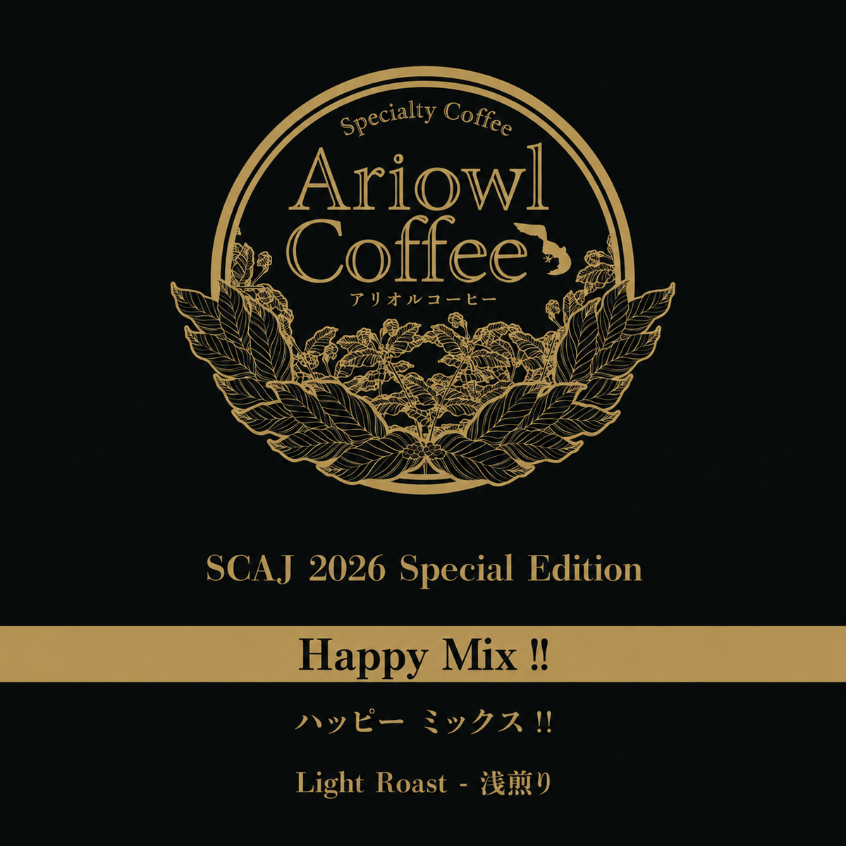 ๐ Happy Mix !!โจSCAJ 2026 Special Edition