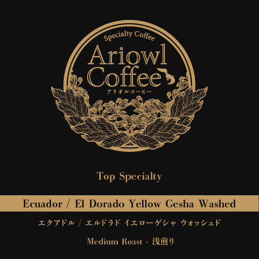 Ecuador / El Dorado Yellow Gesha Washed