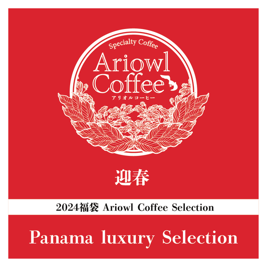 2025福袋 Panama luxury Selection