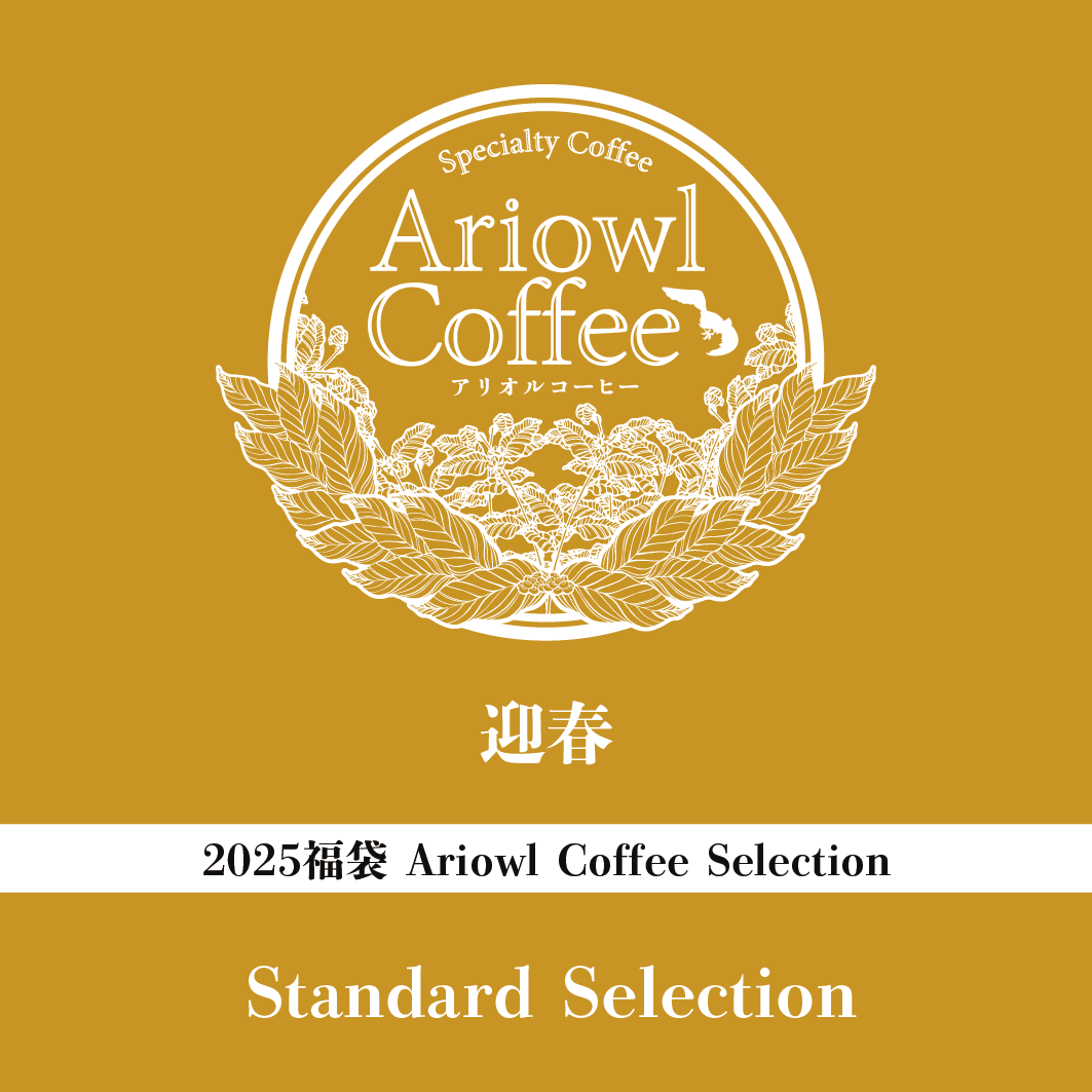 2025福袋 Standard Selection