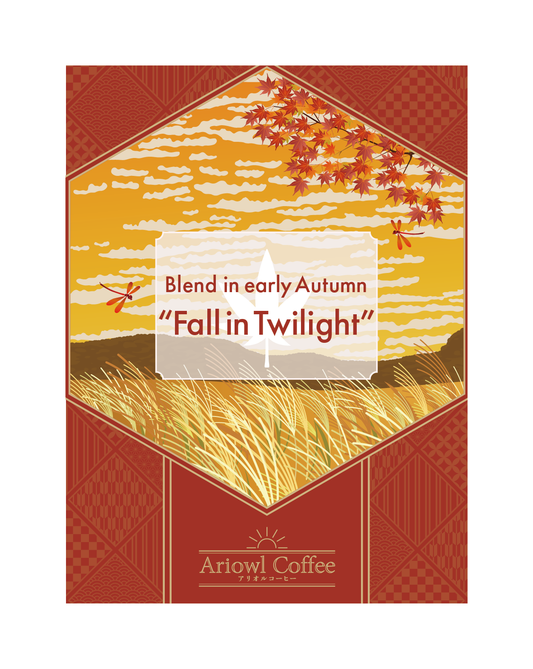 【DripBag】Blend in early Autumn "Fall in Twilight"