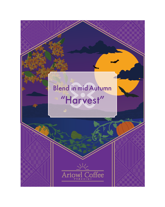 Blend in mid Autumn "Harvest"