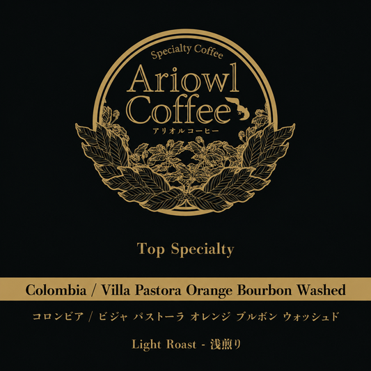 🇨🇴Colombia / Villa Pastora Orange Bourbon