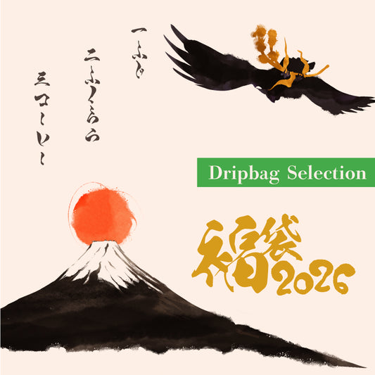 2026年 福袋 -DripBag Selection-