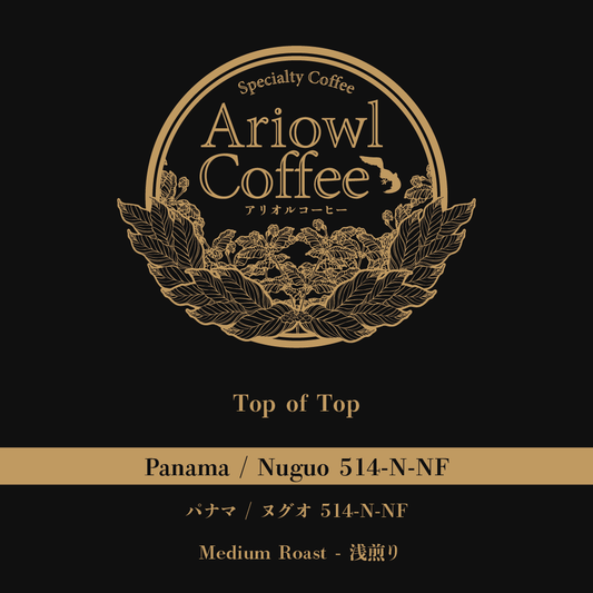 🇵🇦Panama / Nuguo 514-Natural-NF